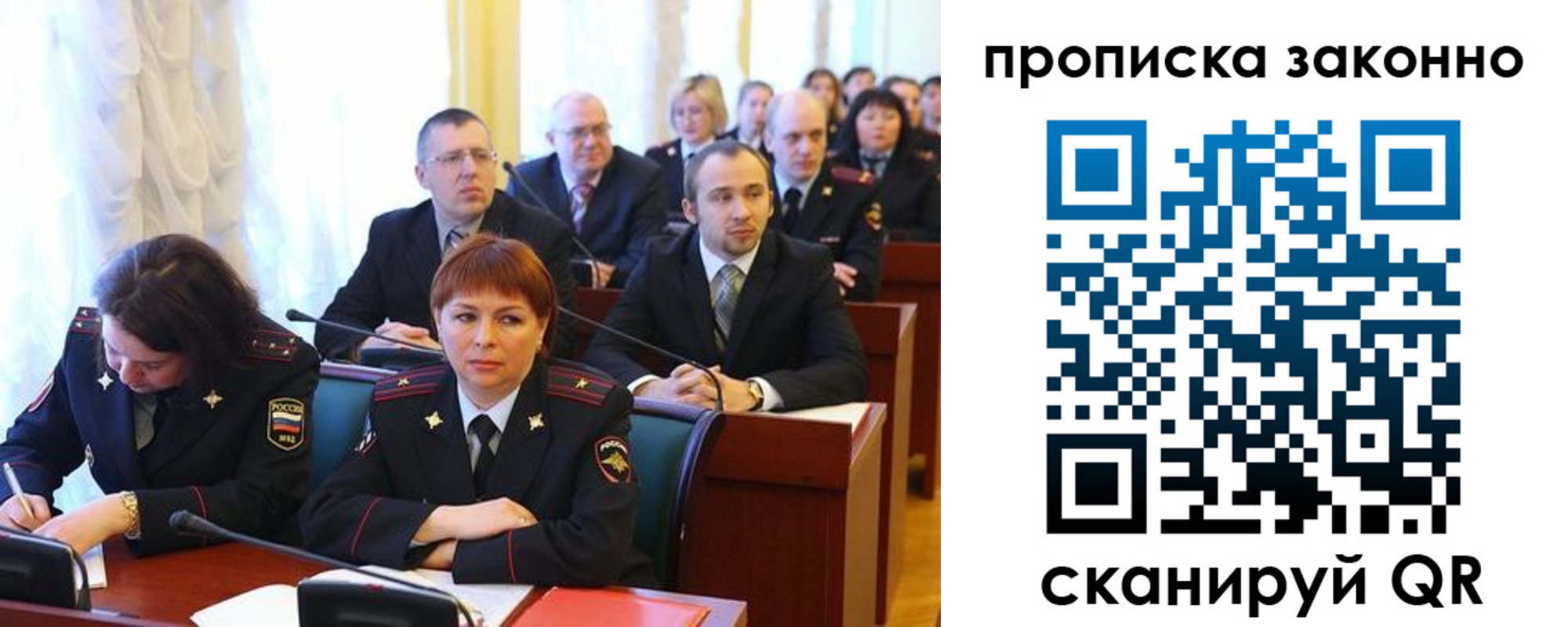 прописка для кредита в Гаджиево